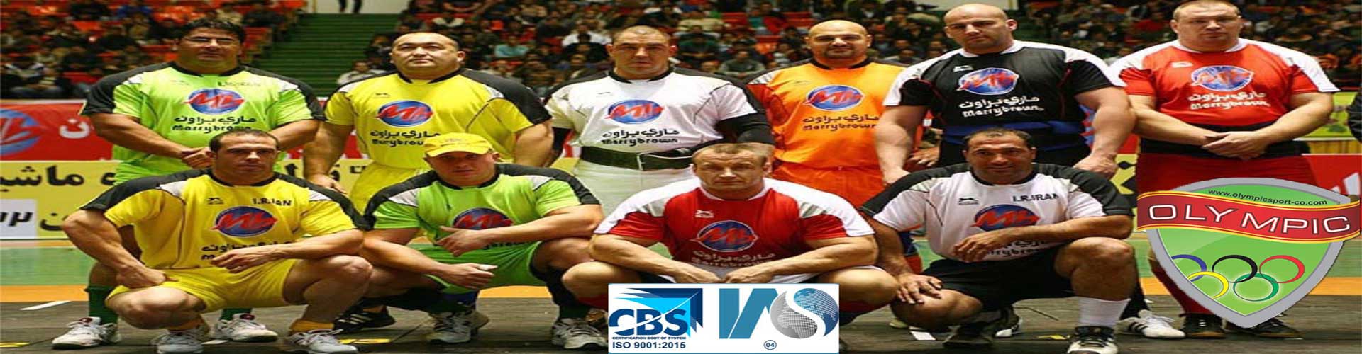 المپیک اسپرت